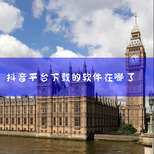 神仙征稿平台在哪下载软件