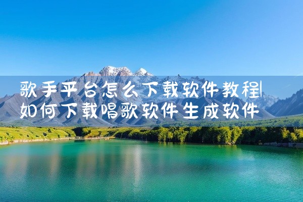 g工作平台软件无法下载地址