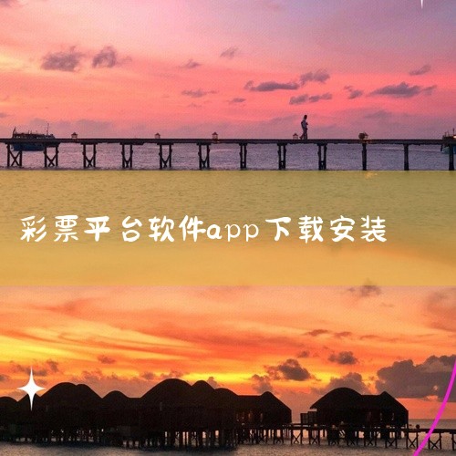 彩球app2022排行榜前十名下载-好玩的彩球app大全-第2页,爱彩助手app下载安装步骤,国内最好的彩票分析软件是什么?哪里有免费下载?,在哪里下载双色球手,